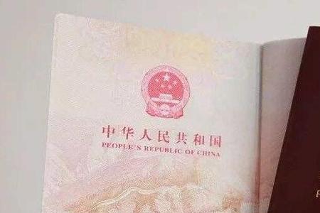 什么是交替使用护照