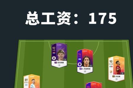 fifa online4友谊赛怎么选择原阵容