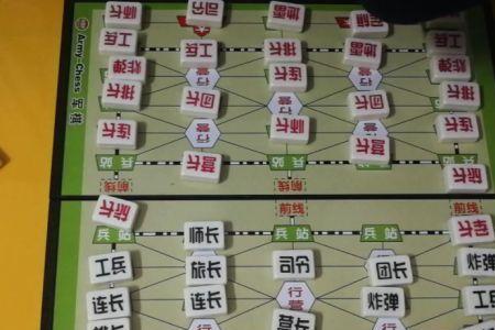 军棋智力纸牌游戏怎么玩