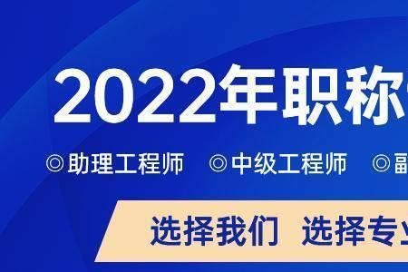 助理工程师行业含金量排名