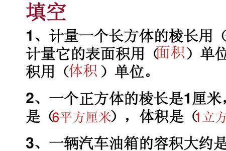 数学书宽约18什么单位