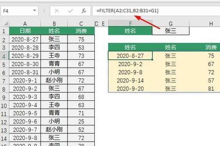 vlookup函数提示超出256列或65536行