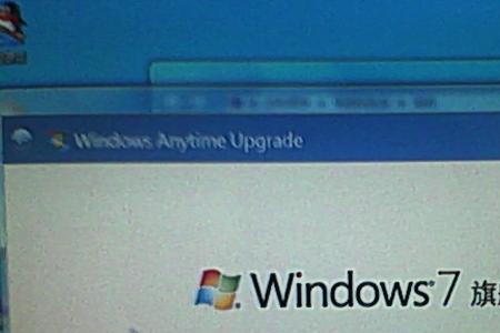 windows7电脑可以安装机架吗