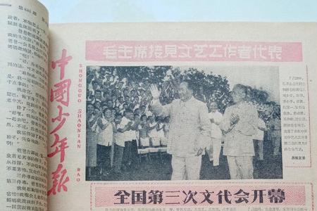 1954到1978中国经历