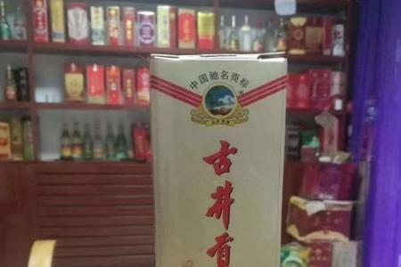 闯王御酒和古井贡是一家的吗