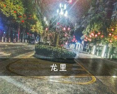 别无他念是什么意思