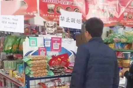 为什么不准售卖冥纸冥币