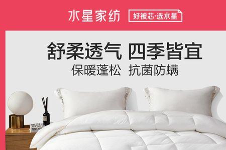 水星家具是几线品牌