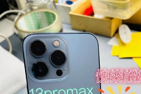 苹果13promax161建议更新吗