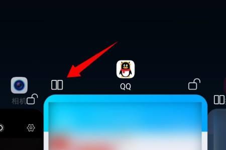 为什么手机qq不能分屏了