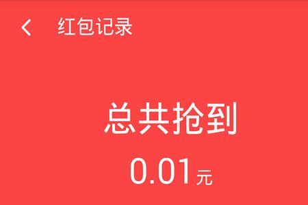 红包被限制了抢不了怎么办