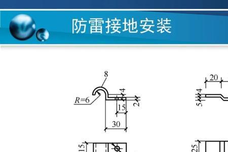 防雷测试卡子安装方法