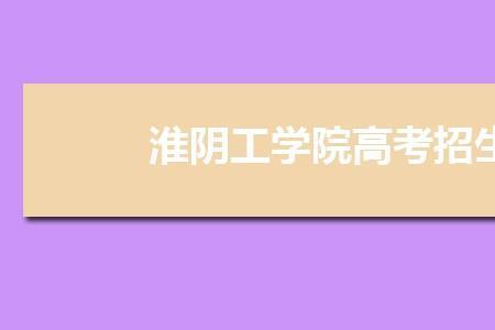 陕西工院2022年秋季什么时候开学