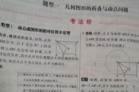 万唯中考和学而思哪个好