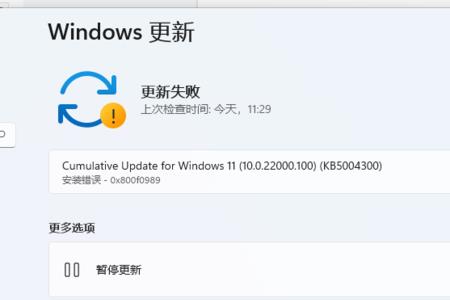 win11调制解调器错误解决办法