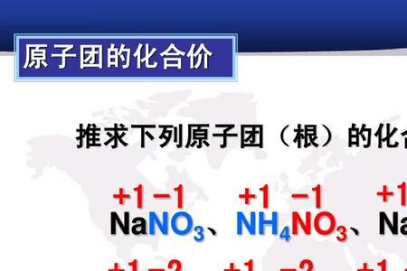 硫酸钾的化合价