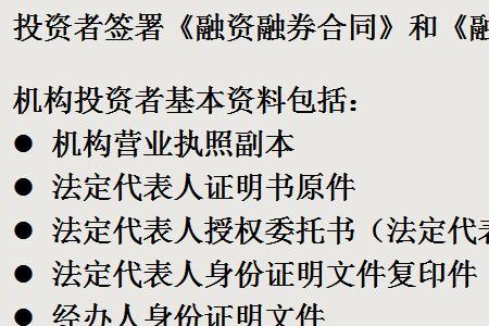 融资保证金比例为1.2是啥意思