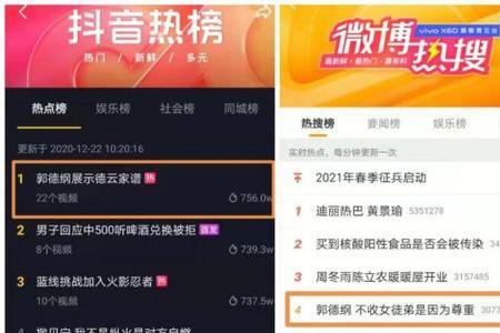 抖音直播50万赞有什么用