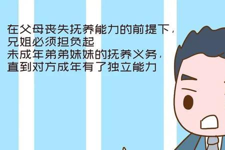 弟弟应该叫姐姐对象家人叫什么