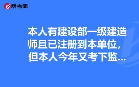 一建注册聘用企业信息无法填写