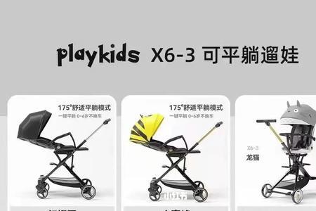 普洛可x6-3能洗吗