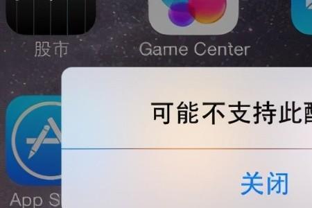 app登录闪退怎么回事