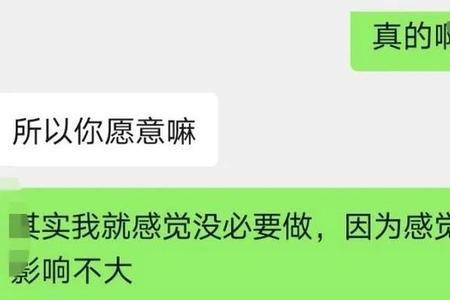 谈对象说试试是什么意思