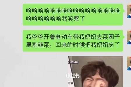 朋友说激动还在后面什么意思