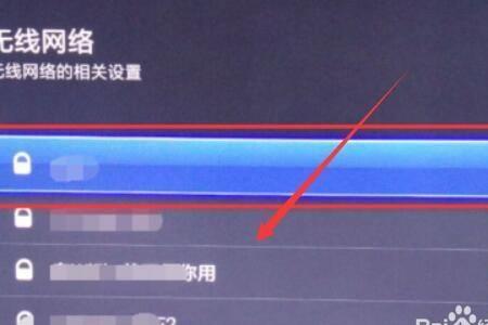 如何查看wifi链接名称电视设备