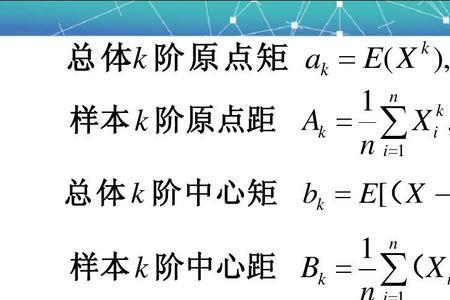 高中数学概率ex是什么意思