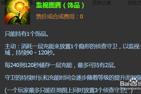 无尽的痛苦之戒触发需要多久