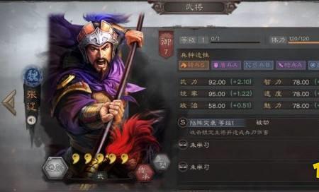 三国志战略版甘宁张郃搭配