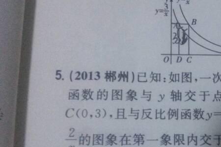 一个图像经过原点的函数解析式