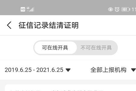 12378投诉中邮消费金融有用吗