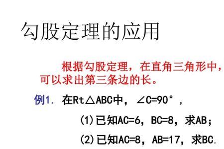 勾股定理中三个数关系是