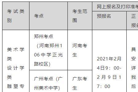 社会考试可以占用学校时间