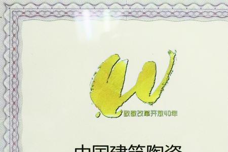 广东宏盛陶瓷有限公司旗下品牌