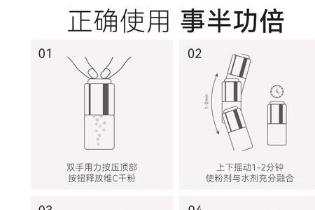 安修泽vc精华搭配什么使用