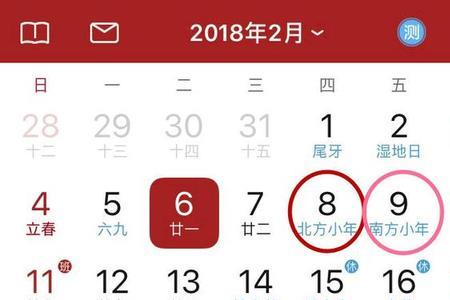 2023年农历4月22是几月几号