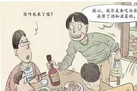 四川人叫哒哒的意思是啥