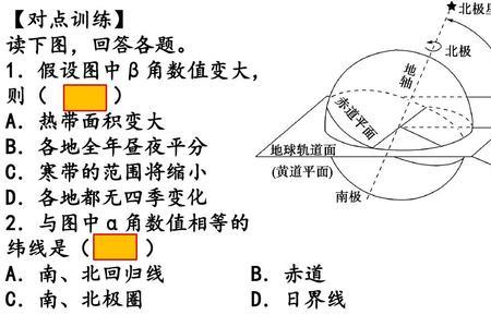 最早迎来太阳的地理题目