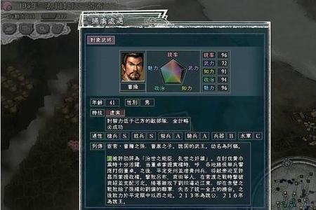 三国志11关羽配什么副将