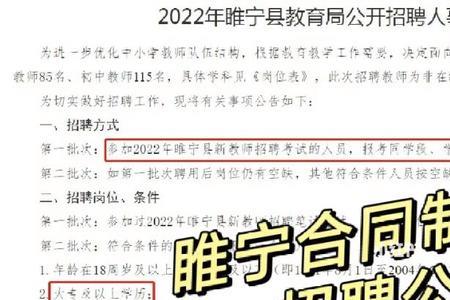 合同制教师10年了可以进编制吗