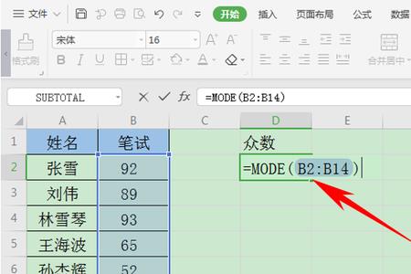 excel 如何提取同品类数据