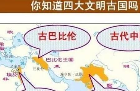 巴基斯坦属不属于文明古国