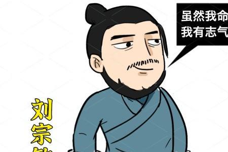 冲冠一怒为红颜的意思