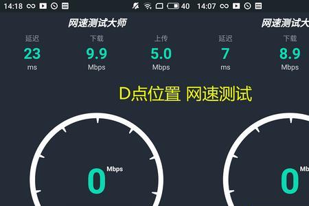 测网速距离多远合适