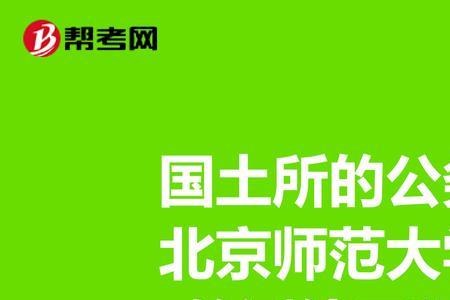 测绘工程可以考师范大学吗