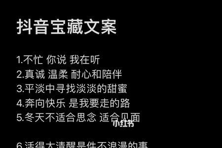 时间好不经用的抖音文案