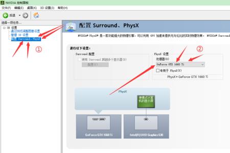 physx系统软件要装吗